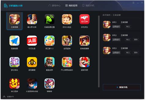 手机模拟器游戏大全中文版