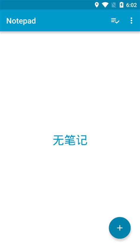 手机版notepad中文