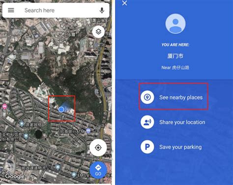 手机谷歌地图怎么看实景
