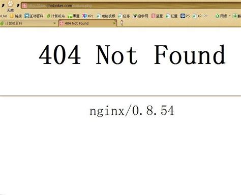 打开网页出现404是什么原因