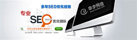 扬州专业网站优化设计