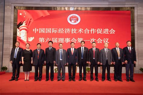 扬州国际经济技术合作