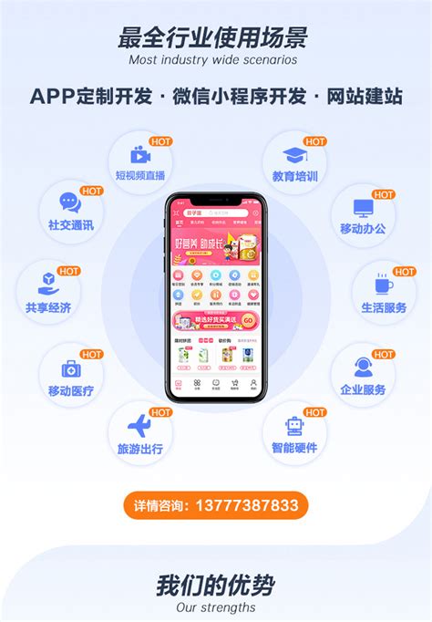 扬州市教育app开发价格