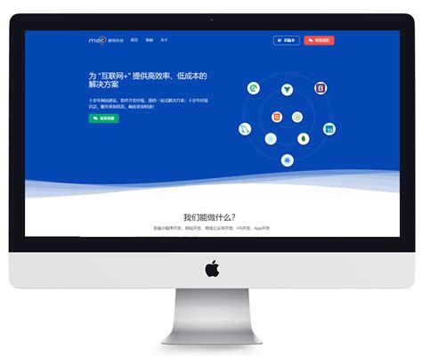 扬州新型网站开发