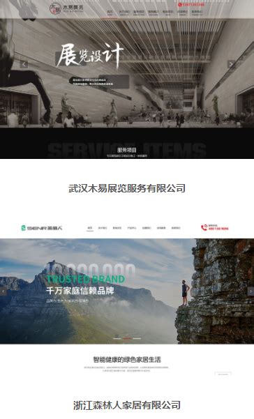 扬州网站建设公司平台