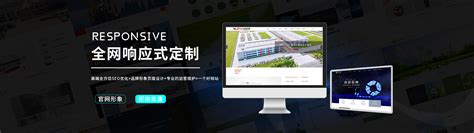 扬州网站建设制作服务