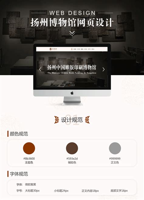 扬州网页制作设计