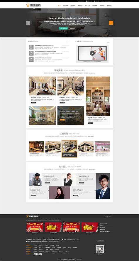 扬州设计制作网站