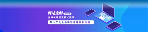 技术支持上海网站建设