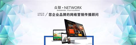 抚顺专业品牌推广网站