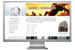 抚顺网站建设制作平台