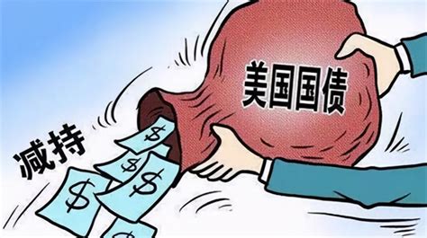抛美债对中国有影响吗