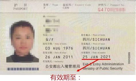护照到期换新单位证明