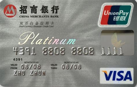 招商信用卡怎么上传凭证