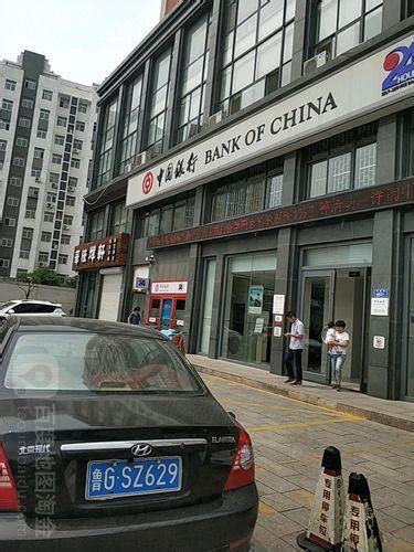 揭阳中国银行在哪里
