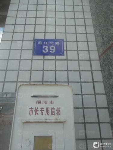 揭阳工厂电话号码