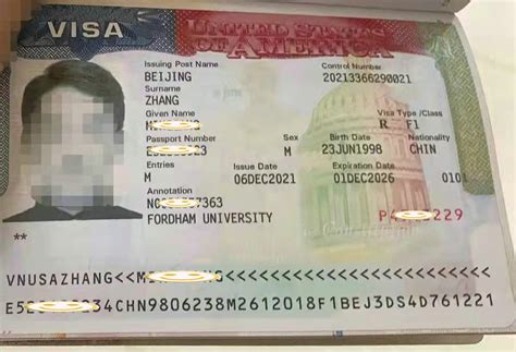 揭阳留学签证