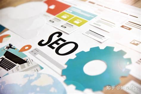 搜索引擎seo关键词优化是什么