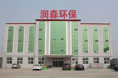 故城县兴城玻璃钢制品厂