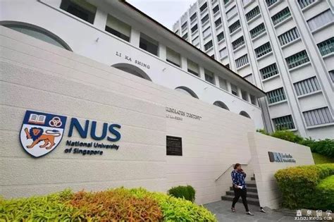 新加坡国立大学免学费申请