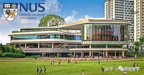新加坡国立大学本科录取要求