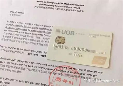 新加坡大华银行个人账户查询