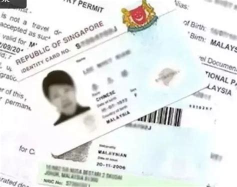 新加坡签证需要打流水账吗