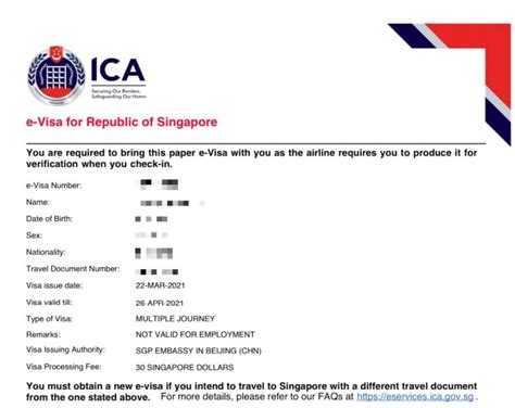 新加坡自由行签证条件