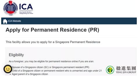 新加坡pr申请一年多还没批