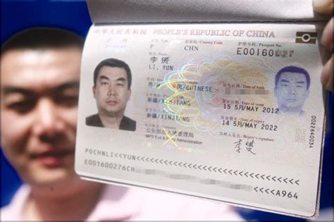 新疆代办护照中介