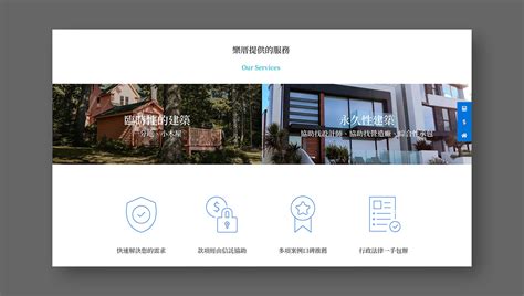 新竹网站设计图案