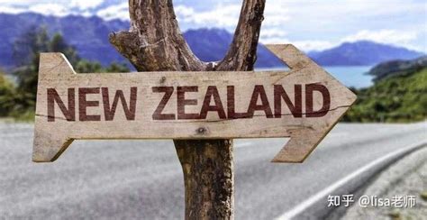 新西兰留学专用账户需要证明吗