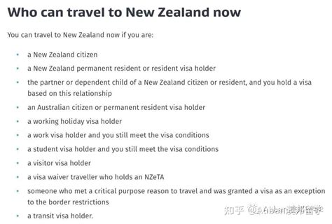 新西兰留学生录取条件