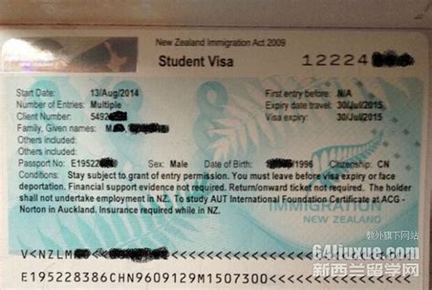 新西兰留学签证还能申请吗