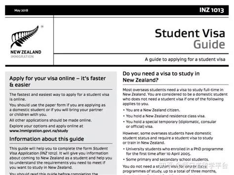 新西兰签证提前三个月可以吗