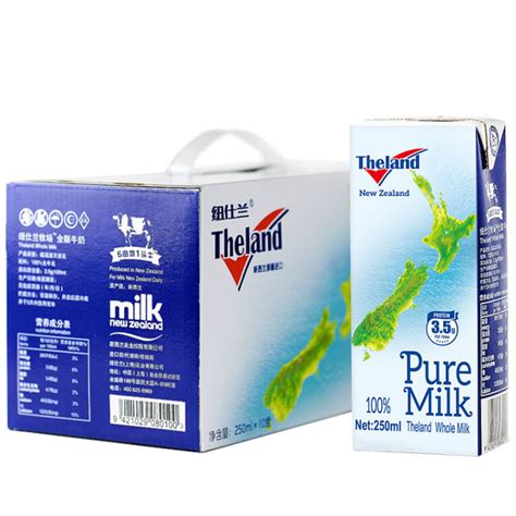 新西兰纽仕兰牛奶事件