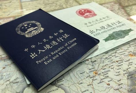 旅行证是有效身份证件吗