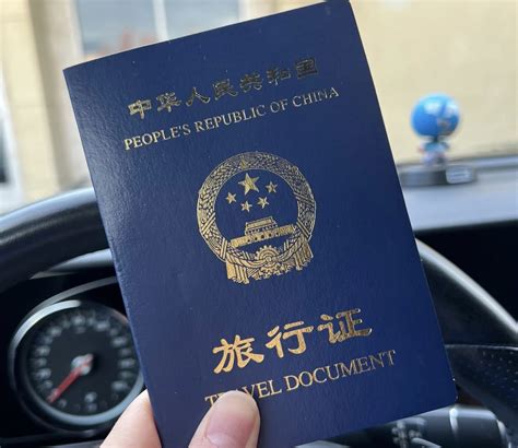 旅行证能回国办护照吗