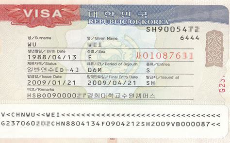 无财产社保怎么办理韩国签证