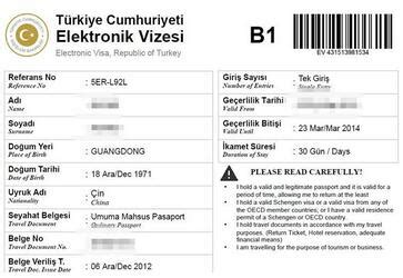 无锡哪里可以办土耳其签证