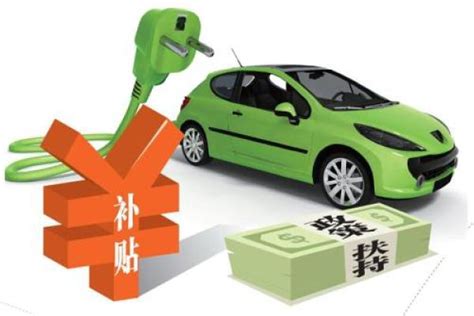 无锡推广新能源货车补贴政策