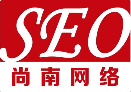 无锡seo网络优化公司排名