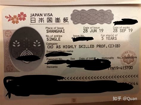 日本三个月工作签证