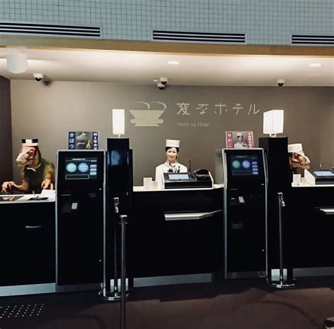 日本中部机器人酒店