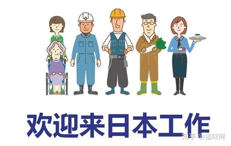 日本出国劳务每周能工作多少小时