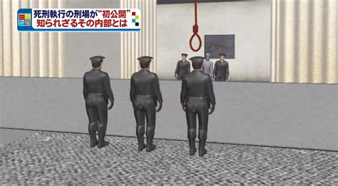 日本反对死刑的专家