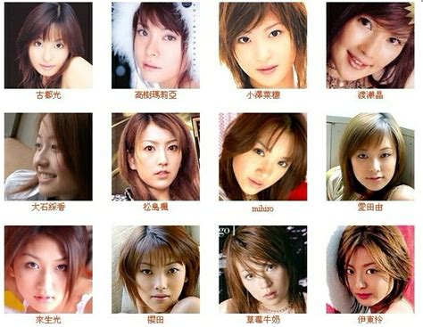 日本女星一览表