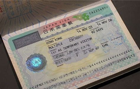 日本工作签证需要多少本金