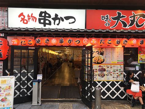 日本店铺怎么起名