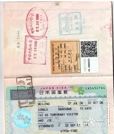 日本探亲访友签证